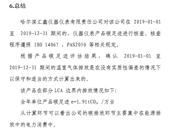 1-200511144H9543.png