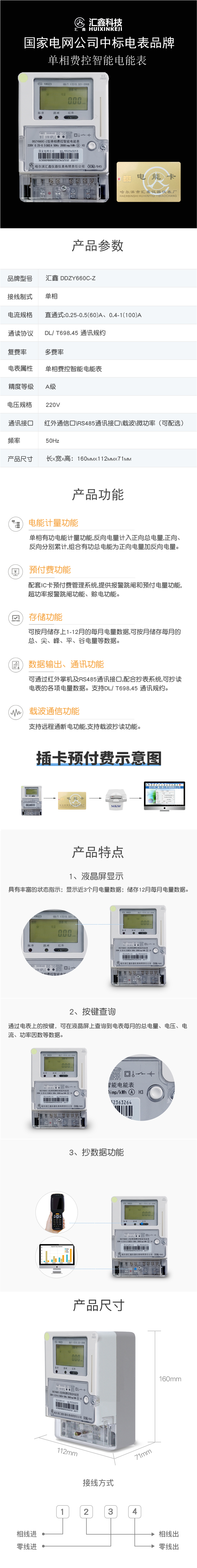 1-21030115154T18.jpg